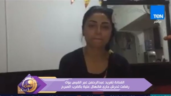 المواطن