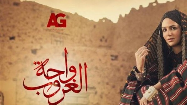 المواطن