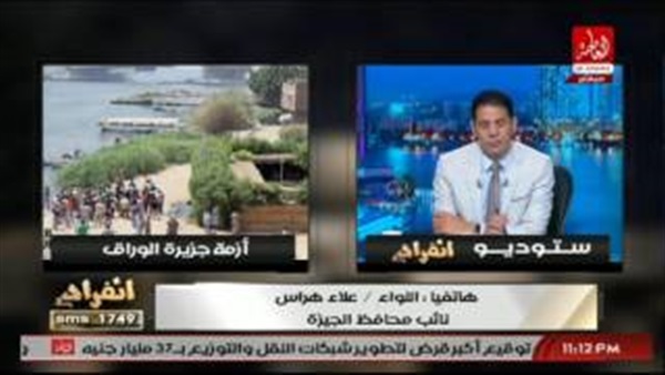 المواطن