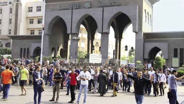 جامعة الأزهر
