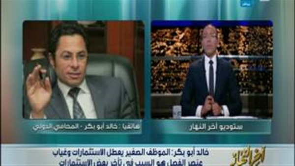 المواطن