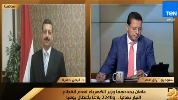 المواطن