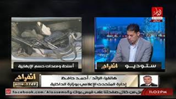 المواطن