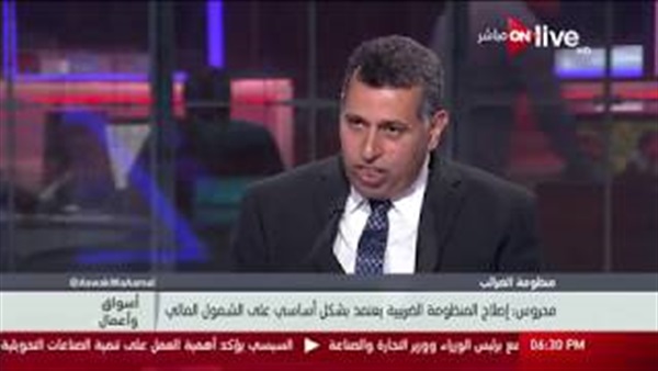 المواطن