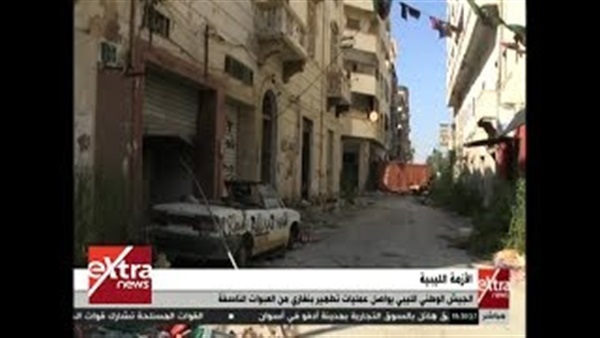 المواطن