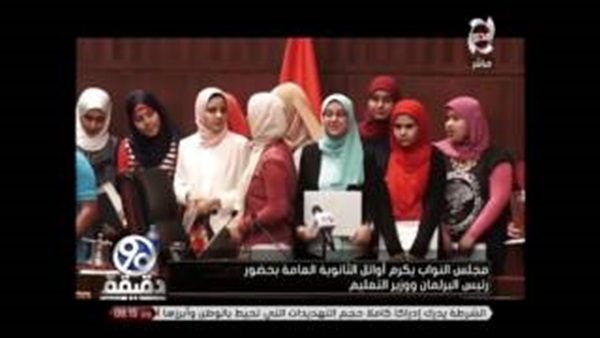 المواطن