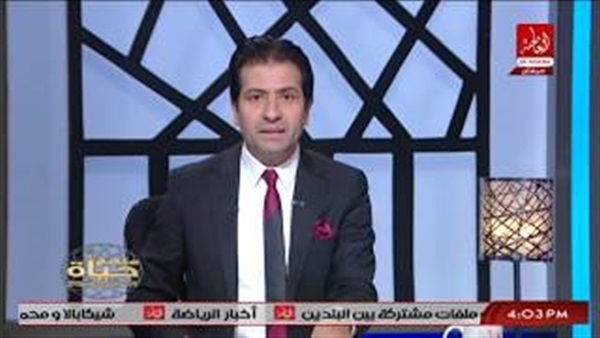 المواطن