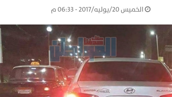 المواطن