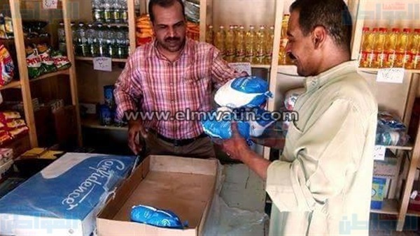 المواطن