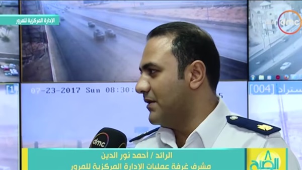 المواطن