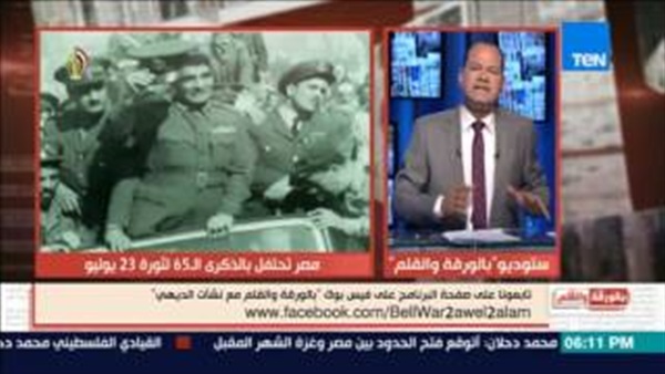 المواطن