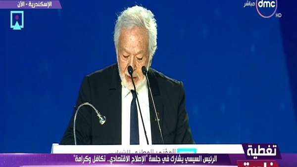 المواطن