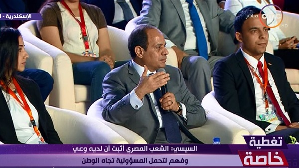 المواطن