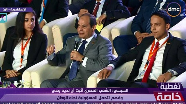 المواطن