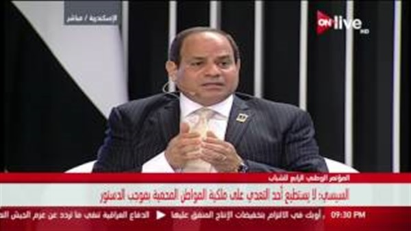 المواطن