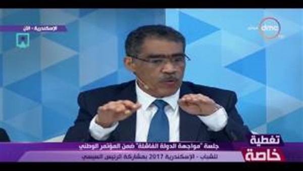 المواطن