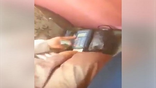 المواطن
