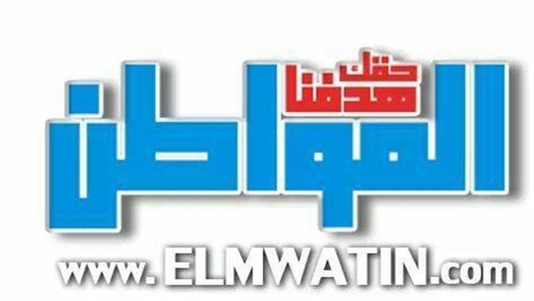 المواطن