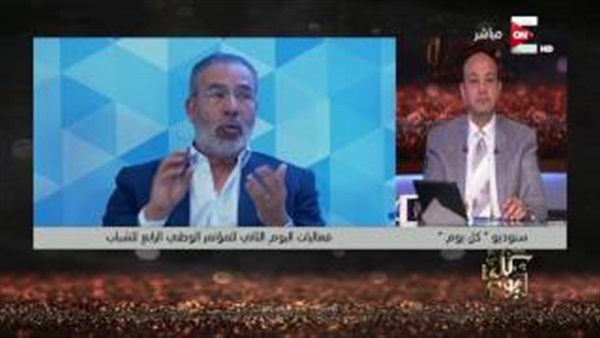 المواطن