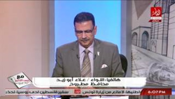 المواطن