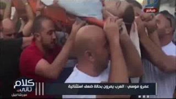 المواطن