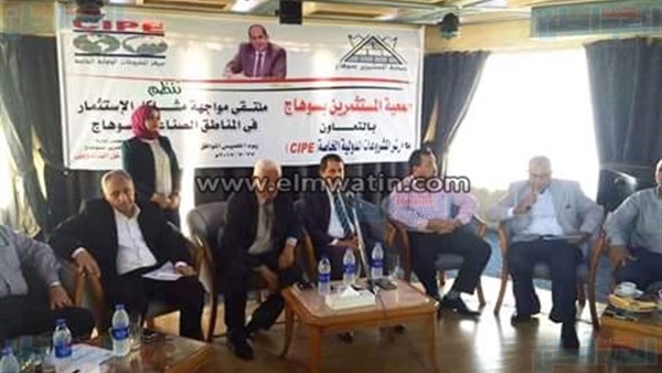 المواطن
