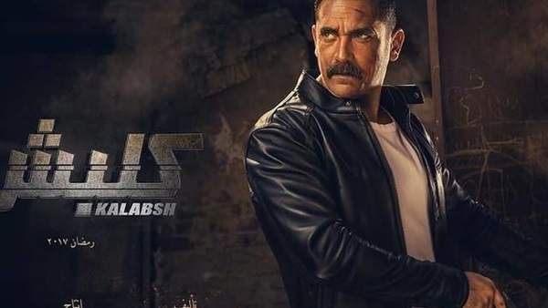 كلابش
