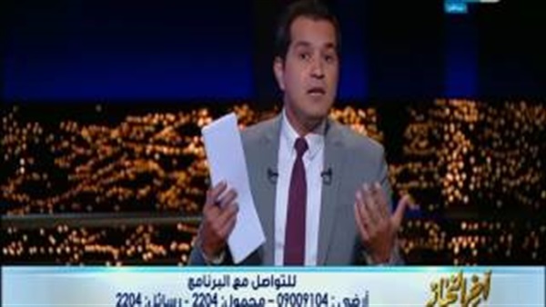 المواطن