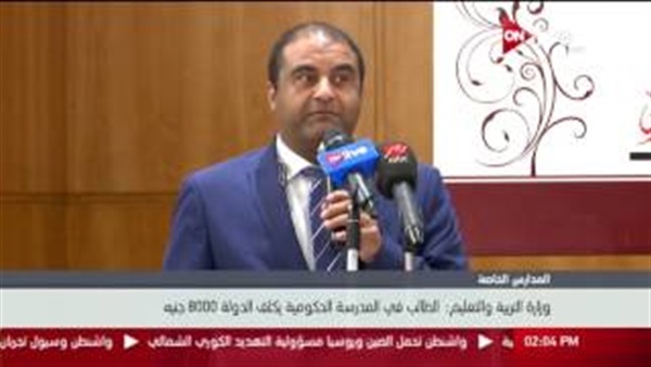المواطن