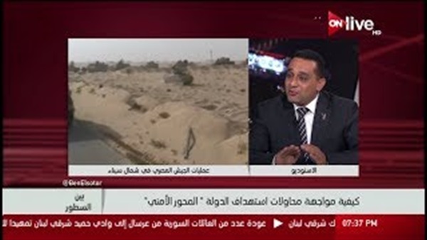 المواطن