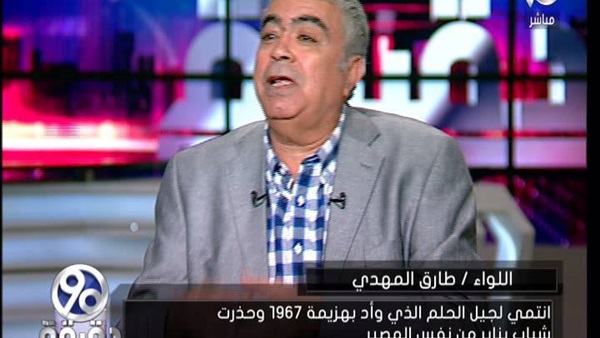 المواطن