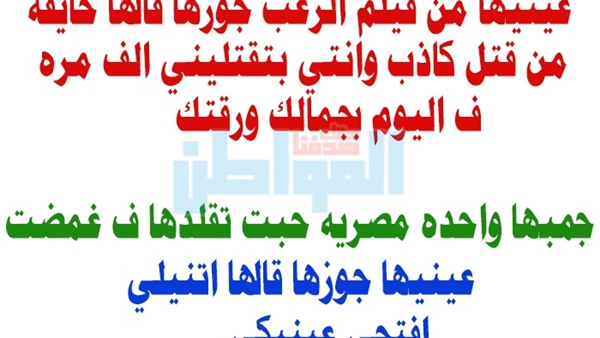 المواطن