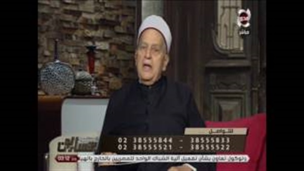 المواطن