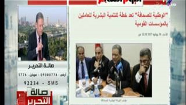 المواطن