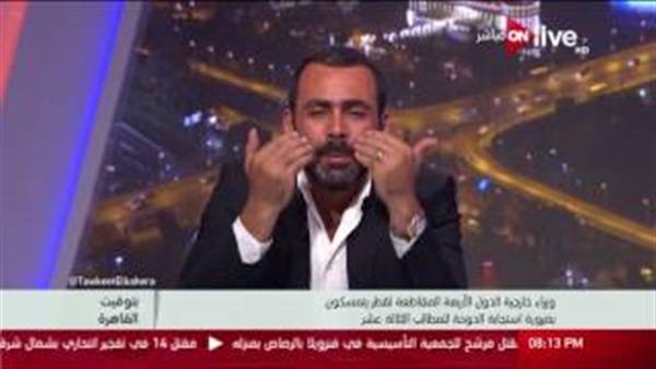 المواطن