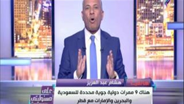 المواطن