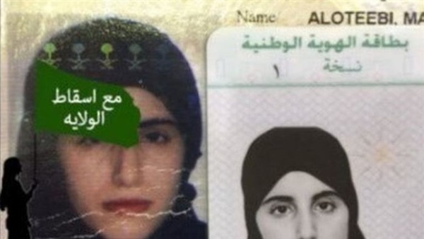 المواطن
