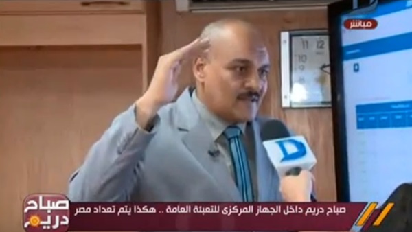 المواطن