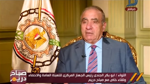 المواطن