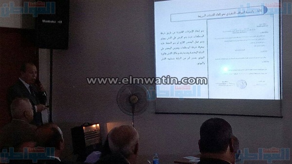 المواطن