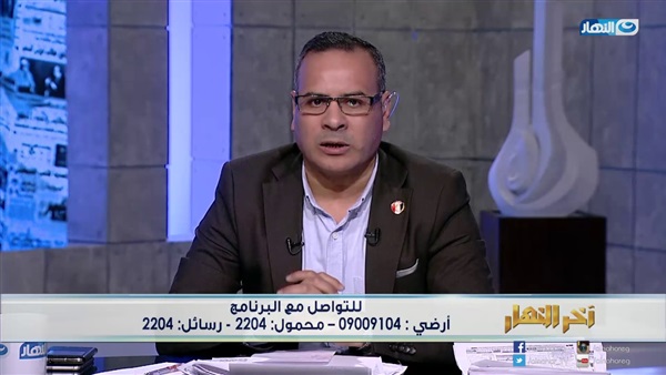 المواطن