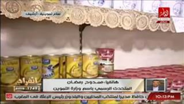 المواطن