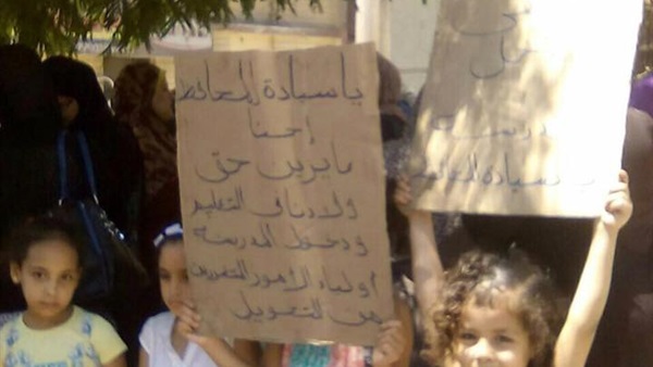 المواطن