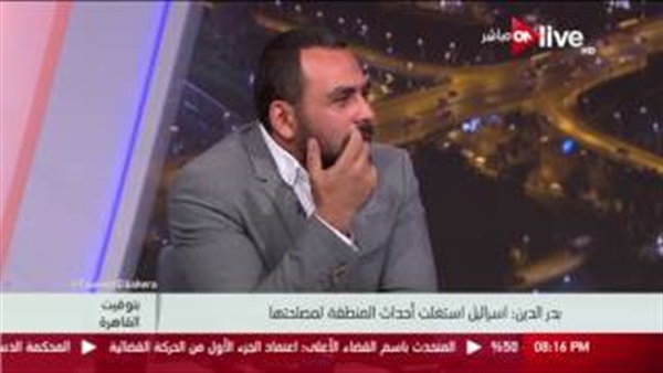المواطن