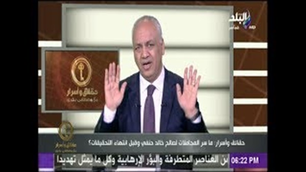 المواطن