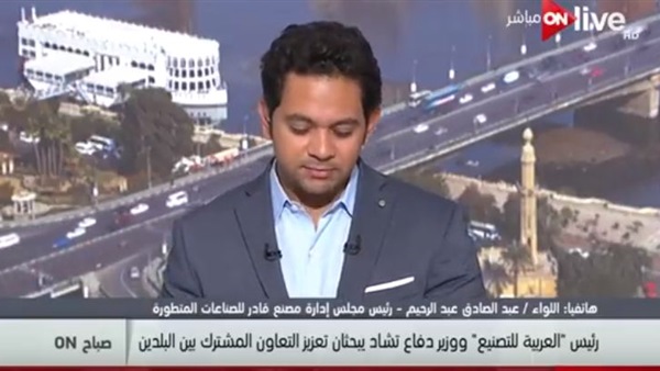 المواطن