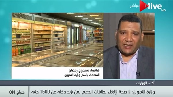 المواطن
