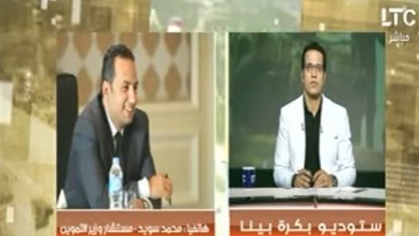 المواطن