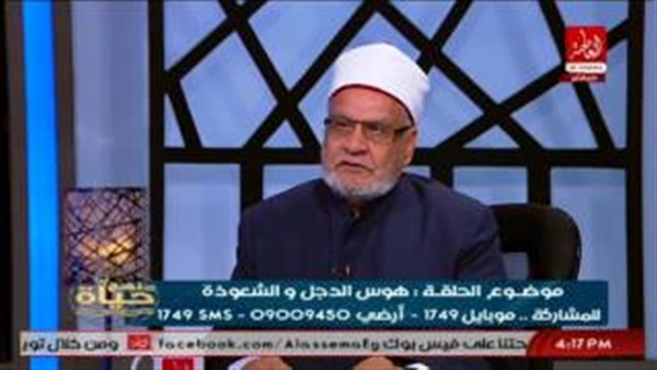 المواطن