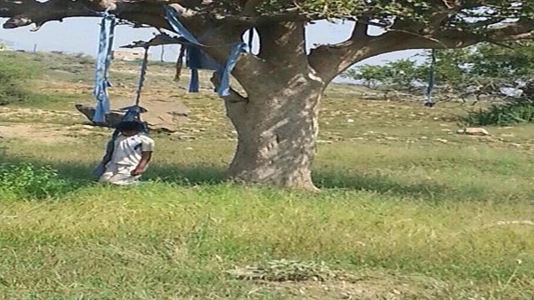 أرشيفية